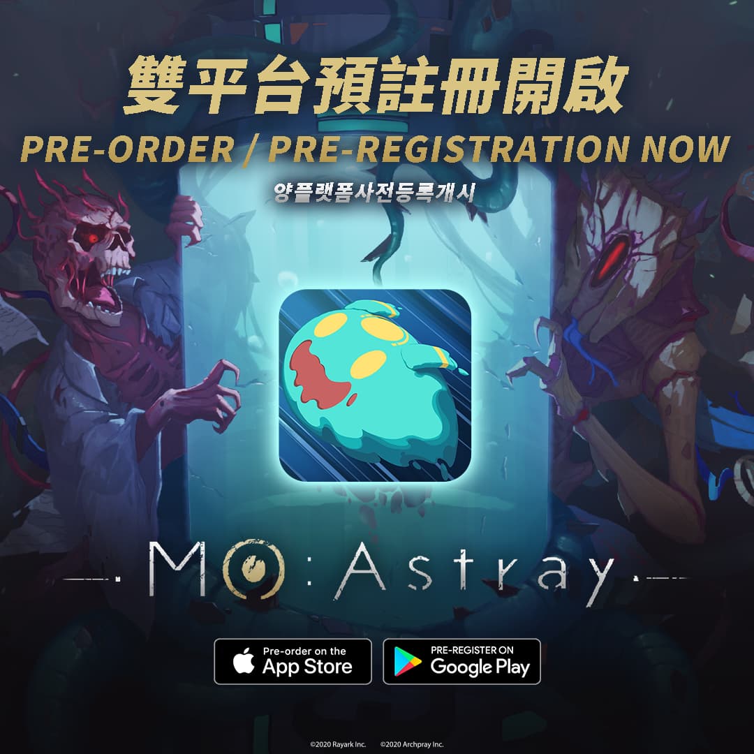 mo astray switch release date